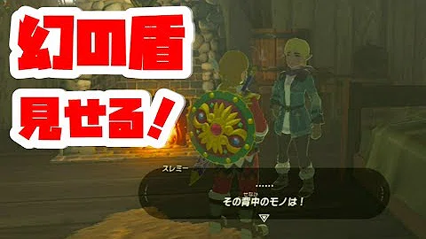 تحميل 盾サーフィン