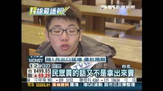 創富新聞-海外郵寄網購　每月逾3次擬課稅！