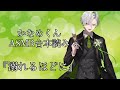 【クロノヴァ切り抜き】溺れるほどに【クロノヴァ】【かなめ】【ASMR】