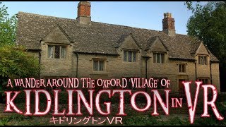 Kidlington, Oxfordshire - A (very) personal tour in VR.