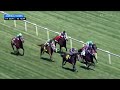 $100,000 Jameela Stakes at Laurel Park