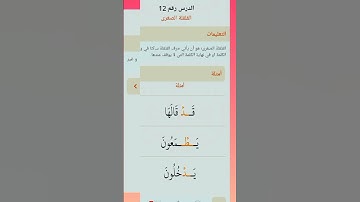 #تجويد #اكسبلور #المصحف #تجويد #قرآن #قران_كريم