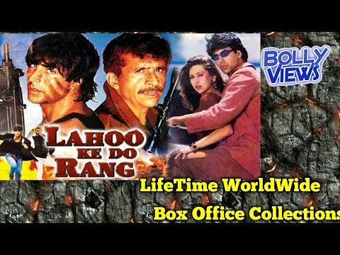 lahoo-ke-do-rang-(1997)-bollywood-movie-lifetime-worldwide-box-office-collection-verdict-hit-or-flop