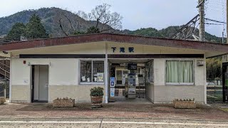 JR西日本 福知山線 下滝駅