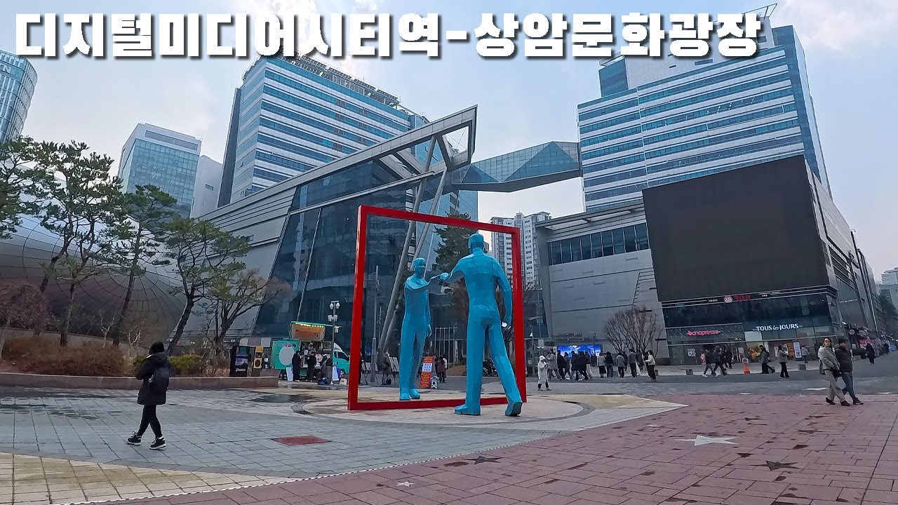 디지털미디어시티역–상암문화광장 걷기 / Walking from DMC Station to Sangam Culture Plaza (Seoul, Korea) 4K