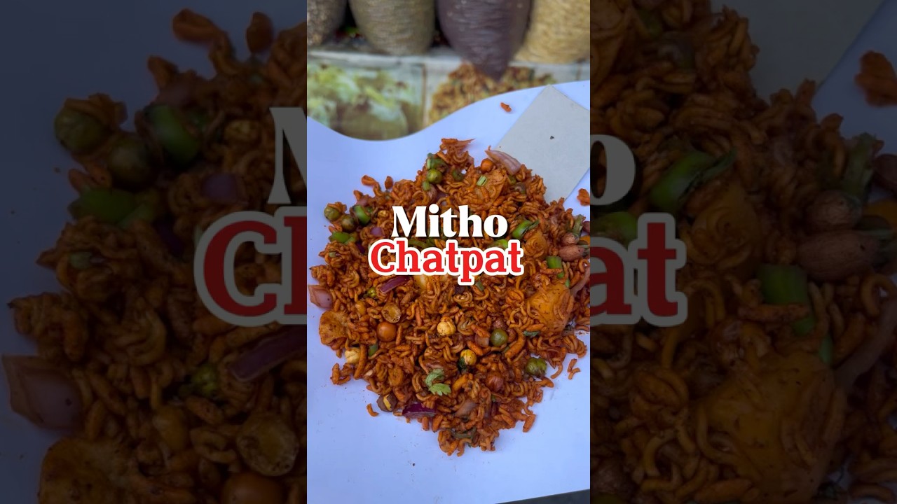 || Mitho Chatpat Pauney Thau ||.  