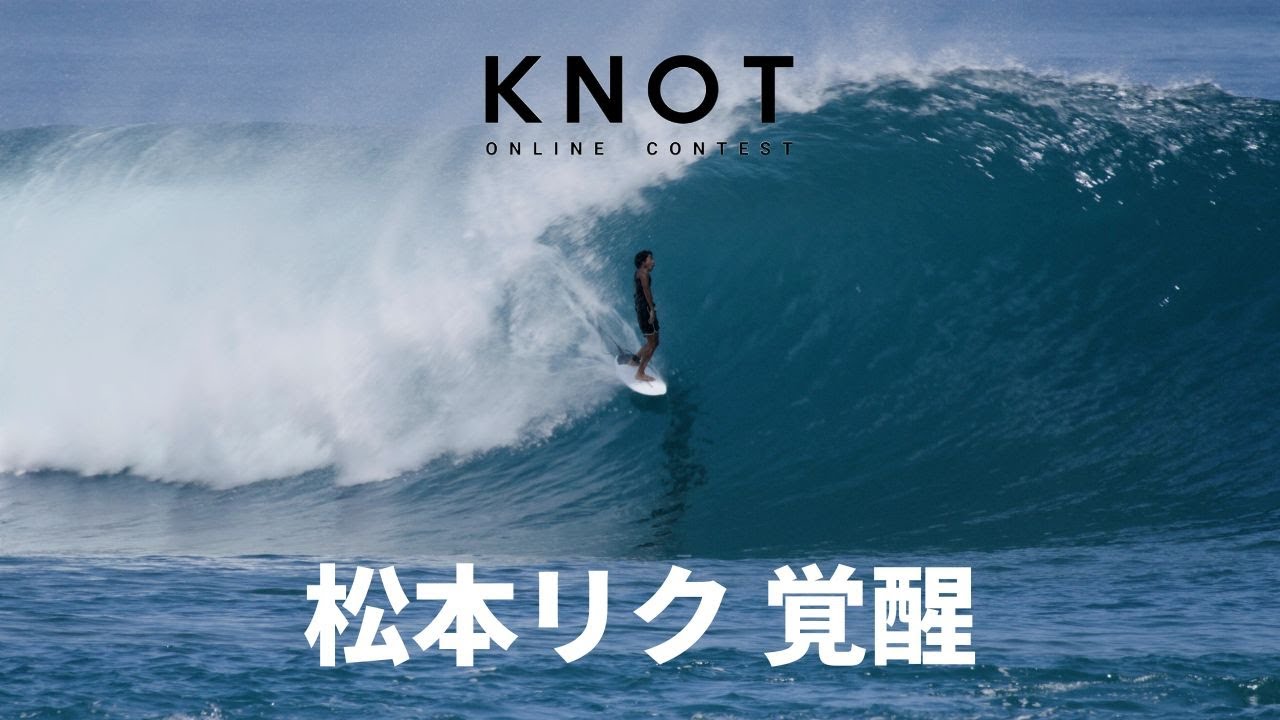 【KNOT】これこそ最終章、全員限界を超えました  KNOT online contest 2023 EP.5