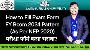 Sppu - FY Bcom 2024 Pattern - How to Fill Exam Form - परीक्षा फॉर्म कसा भरावा?