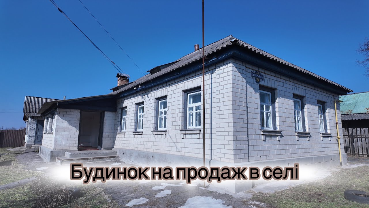 Будинок на продаж в селі ЛЕСЬКИ, Черксаського району