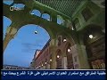 اذان جماعي في رمضان زمان الجامع الاموي ٢٠٠٨