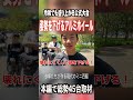 【ミニ四駆】アルミホイールで姿勢が変わる！？ #ミニ四駆 #公式大会 #mini4wd