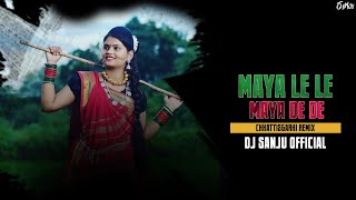 Maya Le Le Maya Dede Mayaru | Remix | Dj Sanju  | Cg Lok Geet | Feel The Rhythm