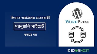 WordPress Migration Tutorial 2025 | Move WP Site to New Host