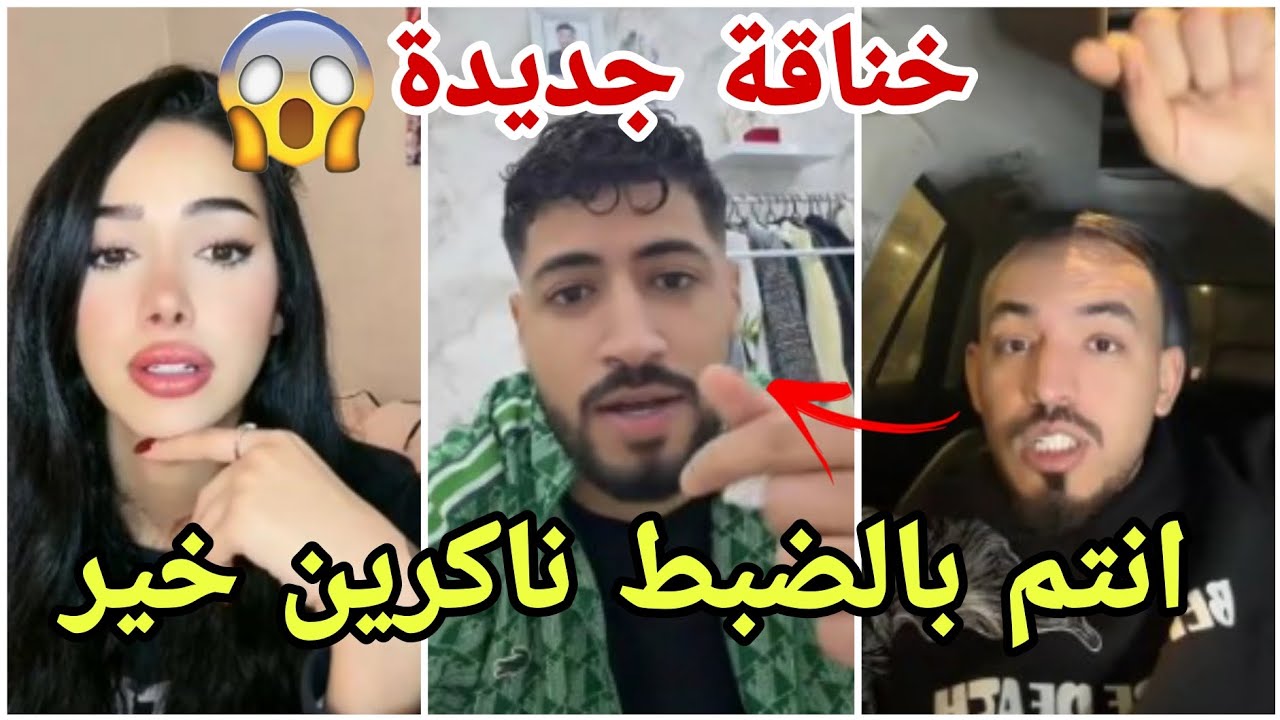 خناقة جديدة بين ايمن وايوب وزكية والسبب صادم وزكية تدافع عن نفسها وتجيب العيد مارح تصدقو السبب 😱