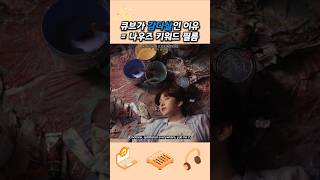 갬성 티저 미쳤다;; 이게 우리가 원하던 거야..