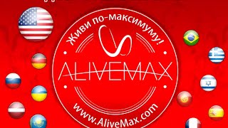 AliveMax Вита Спреи  Брифинг ведет  врач уролог Амалия Репина 17 06 2015