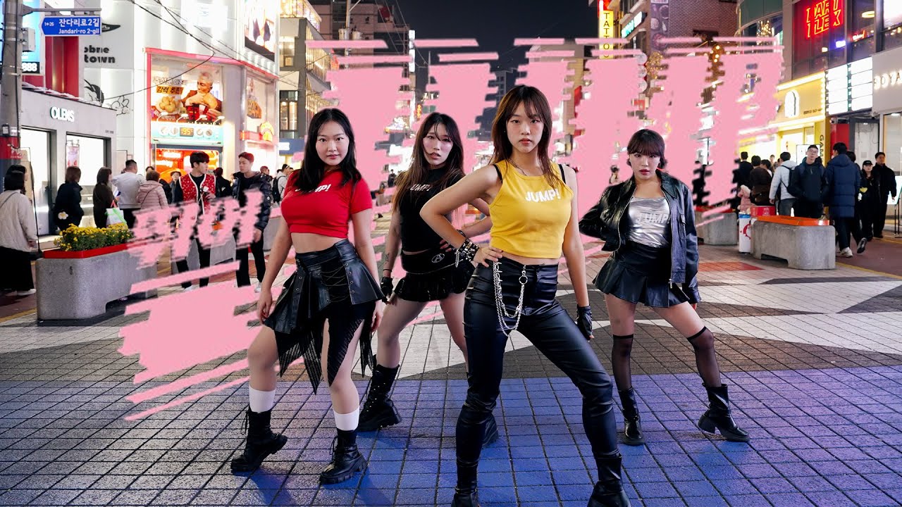 [KPOP IN PUBLIC] 블랙핑크 BLACKPINK - 뛰어 | 커버댄스 I Dance Cover I @홍대 I 4k