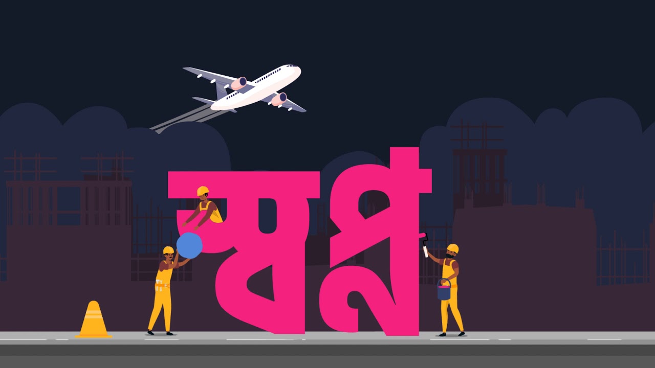 Digital Khichuri Challenge 2019