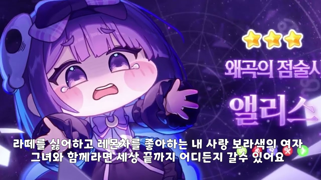 (볼팝)확실히 다른 트릭컬리즘 뽕짝 아니고 볼짝 하이웨이 트롯 메들리 A면(mr버전)