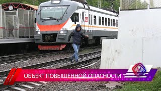 В Подольске Проходят Рейды По Профилактике Случаев Нарушения Перехода Жд-Путей