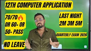 12th Computer Application | Last night=70/70 or 60+/70 or 50+/70 pass | quarterly exam 2026