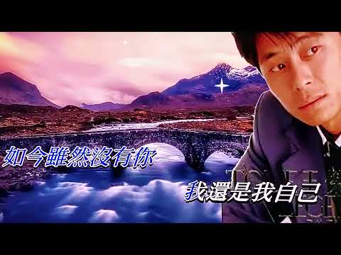 一場遊戲一場夢