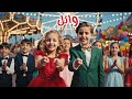اجمل اغنية باسم وائل Song For Wael 