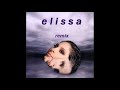 اديك عرفت اليسا نجومي