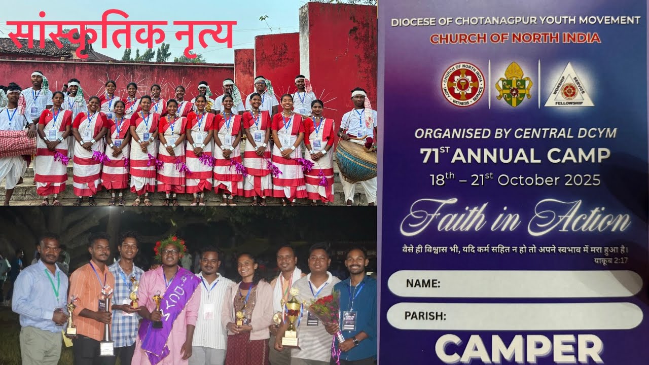 71st ANNUAL CAMP, “DCYM” DIOCESE OF CHOTANAGPUR YOUTH MOVEMENT, CHURCH OF NORTH INDIA, Soyko Parish