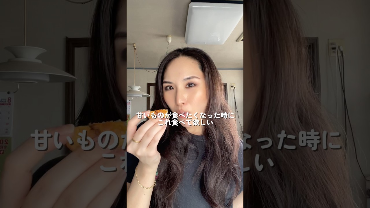 ダイエット中でも罪悪感なしで食べれるケーキバナナケーキ🍌 栄養満点✔️お腹も張らない✔️便秘解消✔️甘いものが食べたくなったら是非作って見てほしい❣️ #簡単レシピ #ダイエット #ヘルシーレシピ