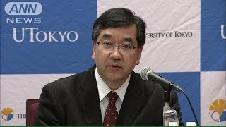 東大次期総長に五神真理学部長　自信あるコメントも(14/11/28)
