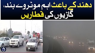 Major motorways closed due to fog , queues of vehicles - Aaj News