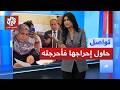 صالحة أبو الفضل.. مديرة مدرسة مصرية أحرجت مسؤولا حاول إحراجها | تواصل