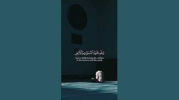 راحة نفسية #دعاء_مستجاب #ذكر_الله #قرآن #تلاوة_خاشعة #اسلام_صبحي #راحة_نفسية