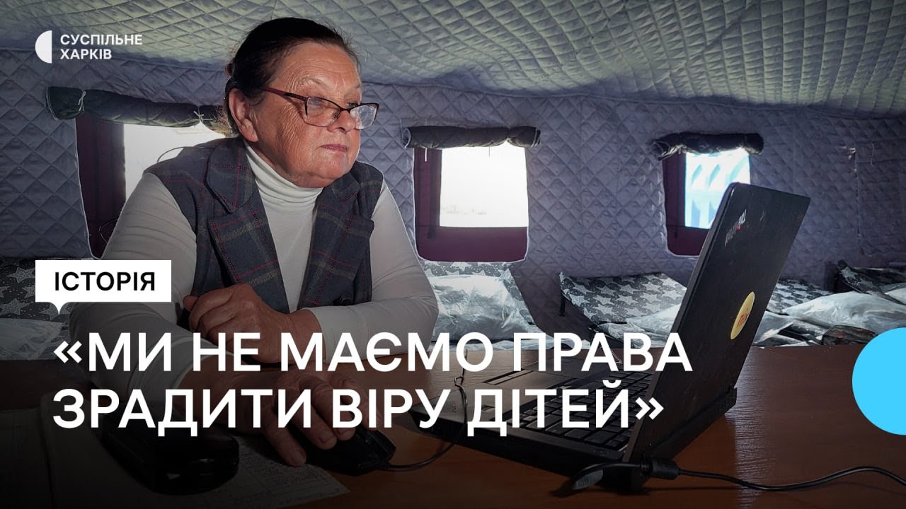 Вчителька Циркунівського ліцею викладає уроки з пункту незламності