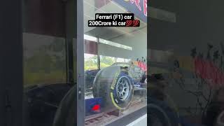 दुनिया की सबसे तेज़ कार: F1 कार💯  #ferrari #cars #india