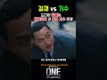 육준서 걸재의 위기 원하이스쿨히어로즈 Kdrama Drama 쇼츠 쇼츠드라마 드라마 학교 영화 Onehighschoolheroes