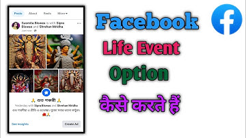 Facebook Life Event post kaise karte hai || what is life Event option in facebook 