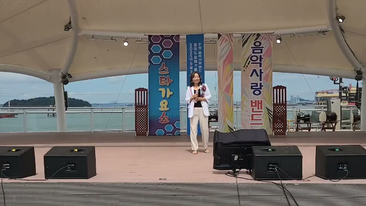 완도의사랑* 원곡자 신지성^~월미도  ##음악사랑 **김미경