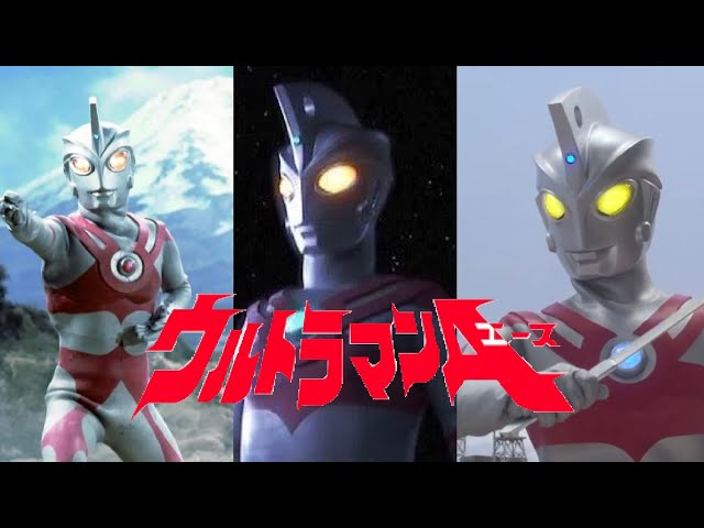 Ultraman Ace Theme Song (English Lyrics) [MV] class=