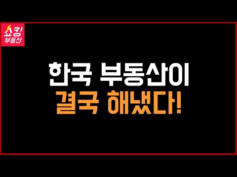 이걸 보셔야 현재 상황이 비정상이라는 것을 알 수 있습니다.
