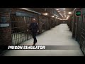 СИМУЛЯТОР ТЮРЬМЫ - PRISON SIMULATOR