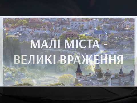Рідне місто Рудки