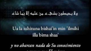 Coran- Aleya Del Escabel Ayat Al-Kursi