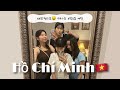 🇻🇳ep.1 | 호찌민d-day!! 단돈 44만원으로🤑떠나는 4박5일 여행(비엣젯항공, 공항근처호텔)
