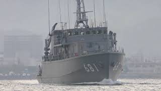 M181110A 海上自衛隊舞鶴基地 掃海艇『すがしま』 出港