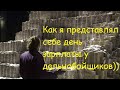 Сколько я заработал и потратил в Гиртеке? Итоги 2-ой каденции. Обманули или нет?