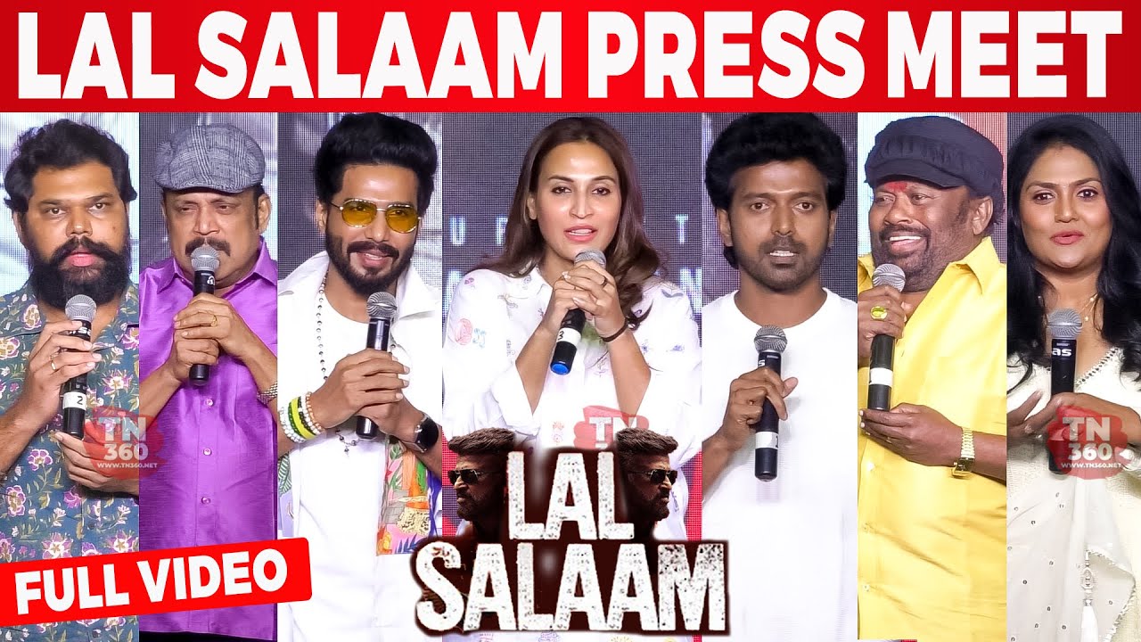 LAL SALAAM- Press Meet | Superstar Rajinikanth | Aishwarya | Vishnu Vishal | Vikranth