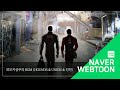 네이버 웹툰 BGM 외모지상주의 Hounds Union 인천