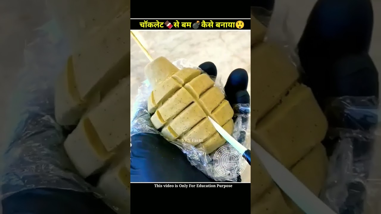 चॉकलेट से बंप बनाने का तरीका